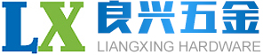 良兴五金